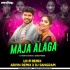 Maja Alaga (Lo-Fi Remix) Arvin Remix N Dj Sangram