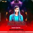 Maal Piyenge (Ganpati Styel Mix) Dj MuKEsh GaNJam ReMIx.mp3