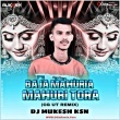 Baja Mahuria Mahuri Tora (Cg Ut Remix) Dj Mukesh Ksn.mp3