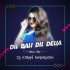 Dil Bali Dil Deija (Trance Mix) Dj Kiran Nayagarh