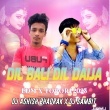 DILBALI DIL DEIJA (EDM X TOPARI 2023) DJ SAMBIT X DJ ASISH BHADRAK.mp3