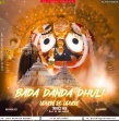 BADA DANDA DHULI UDUCHI RE UDUCHI ULTRA TRANCE MIX DJ X BLACK.mp3