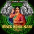 Mate Bohu Kari Nei Jaa (Edm X Trance) Dj Raju Ctc X Dj Payal | 4k Whatsapp Status