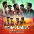 Mahal Manda (Ghanta Baja Style) Dj Raja Kujimahal.mp3