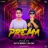 Prema Khanjani (Dance Mix) Dj PS-Siron X Dj Sjp