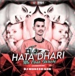 To Hatha Dhari Mu Chali Sikhichi (Ut Vibration Mixed) Dj Mukesh Ksn.mp3