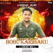 Bohu Karibaku Sabari Balaku (Cricuit Dance Mix) Dj Rinku Broz.mp3
