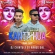 Kanta Hue Phula (Sound Check)Dj Rahul X Dj Chintu.mp3