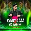 Kaavaalaa X O Antava( Trance Mix ) Dj Tapas Bls.mp3