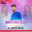 Bidhata Gadhi Deichi (  Cg Ut Vibration ) Dj Duryo Angul X Dj Raja Behera.mp3
